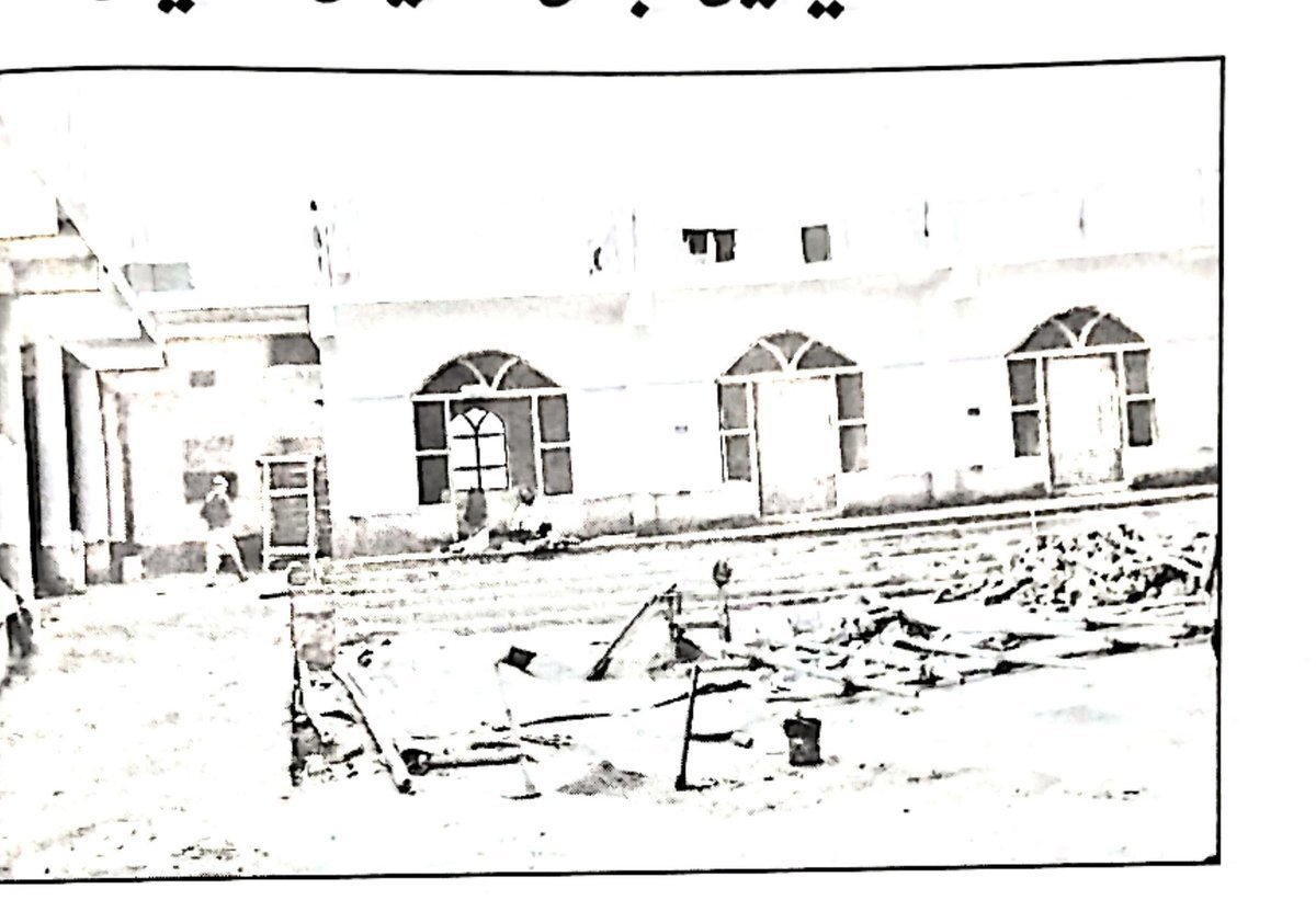 مدرسہ کی زیر تعمیر عمارت